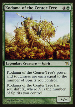 Kodama of the Center Tree